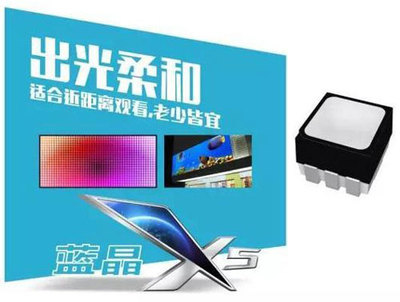 10月LED显示屏企业创造的世界之最 - 中国标识网 LED显示器件