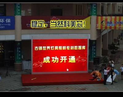 贵阳婚庆LED地板屏 价格、厂家与光电显示技术解析