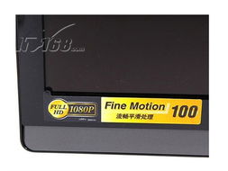 夏普LCD-60LX540A 60英寸全高清网络LED电视深度解析